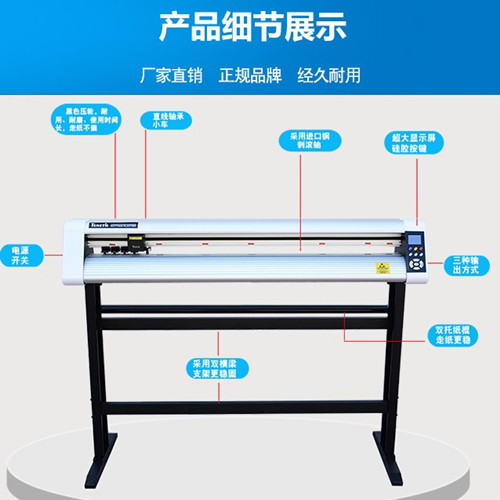 2019新款酷刻刻字機如何調成中文