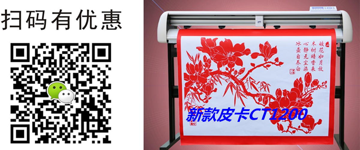 2019新款皮卡刻字機